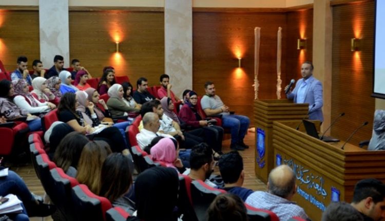محاضرة في جامعة عمان الأهلية حول الأمن المجتمعي ودوره في مكافحة التطرف والإرهاب