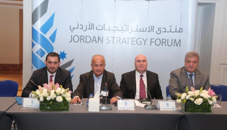 البنك الأهلي الأردني يرعى الجلسة الحوارية لمنتدى الاستراتيجيات الأردني