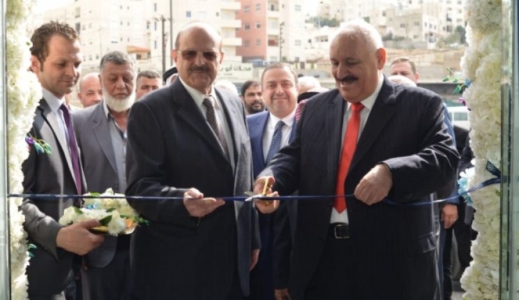 البنك العربي الإسلامي الدولي يفتتح فرعه الجديد في جبل النصر شارع الحزام الدائري