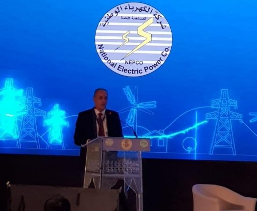 مؤتمر الاتحاد العربي للكهرباء يوصي بانشاء سوق عربية مشتركة