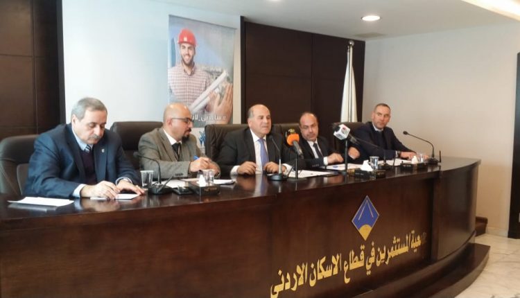 اطلاق مبادرة لتدريب وتشغيل العمالة الأردنية في قطاع الإنشاءات