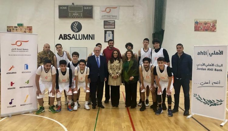 البنك الأهلي الأردني يرعى بطولة أجنحة الأمل الرابعة عشرة السنوية لكرة السلة