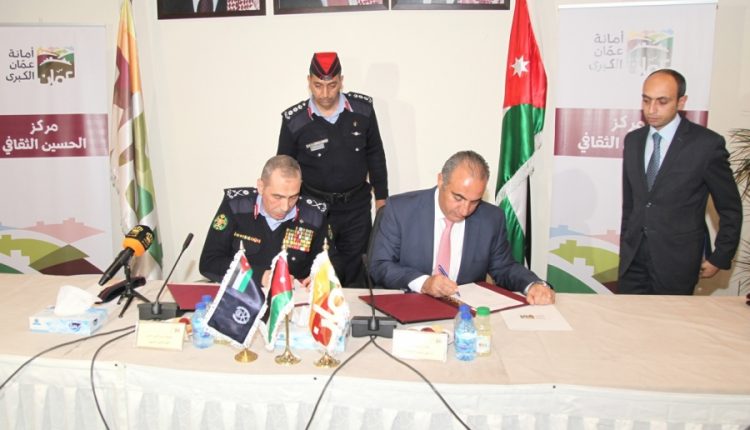 أمانة عمان والأمن العام يوقعان إتفاقية لتعزيز التعاون المشترك بينهما