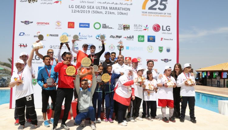 النسخة الخامسة والعشرون من سباق “إل جي ألتراماراثون البحر الميت” تختتم فعالياتها بنجاح مميز