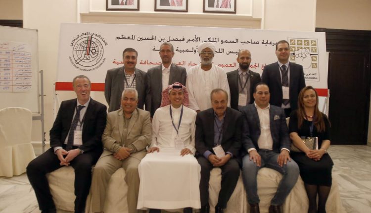 الاتحاد العربي للصحافة الرياضية يطلق باكورة نشاطاته