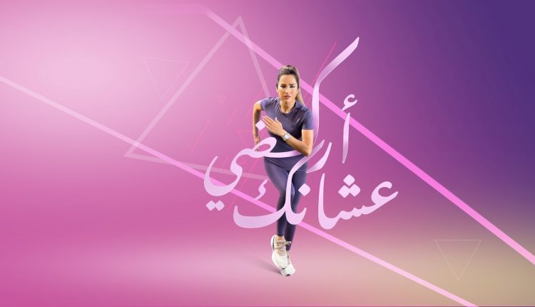 الجمعية الأردنية للماراثونات تستعد لإطلاق سباقها الأول للسيدات