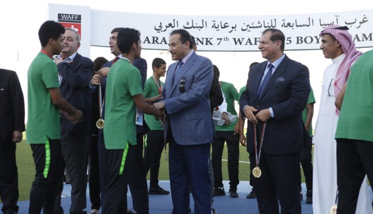 بحضور سفير المملكة لدى الأردن… الأخضر يتوج ببطولة غرب آسيا للناشئين لكرة القدم