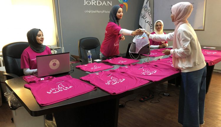 الجمعية الأردنية للماراثونات  تستكمل تحضيراتها لإطلاق السباق الأول من نوعه “سامسونج سباق السيدات 2019”  