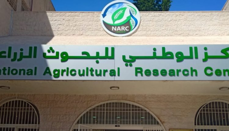 تعاون مشترك بين جايكا و NARC لتدريب الأشقاء الفلسطينيين