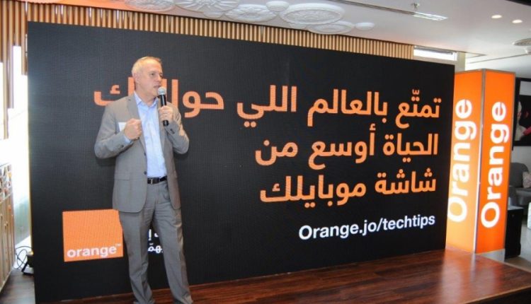 Orange الأردن تطلق حملة “الهديّة” لتشجيع الاستخدام الأمثل للتكنولوجيا