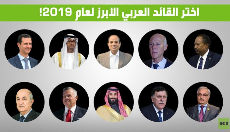 رابط تصويت…صوتو لجلالة الملك عبدالله الثاني ” القائد العربي الأبرز