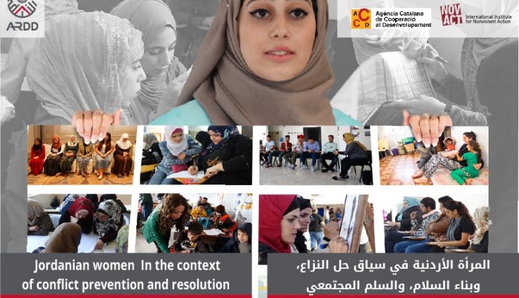 (أرض) تطلق تقرير “المرأة الأردنية في سياق حل النزاع، وبناء السلام والسلم المجتمعي”