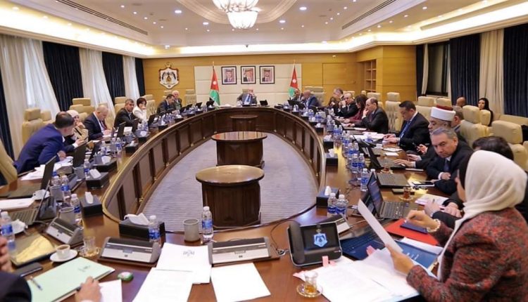 مجلس الوزراء يقر نظام الخدمة المدنية لسنة 2020