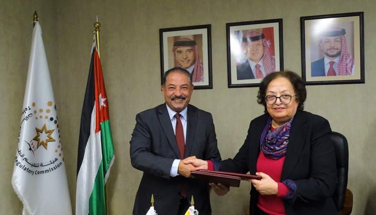 توقيع مذكرة تفاهم بين هيئة تنظيم قطاع الاتصالات والجامعة الألمانية الأردنية