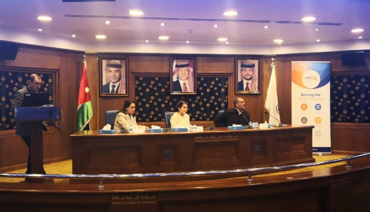 جمعية انتاج تقيم مسابقة الشركات الناشئة لتمثيل الأردن في ملتقى الاستثمار بدبي