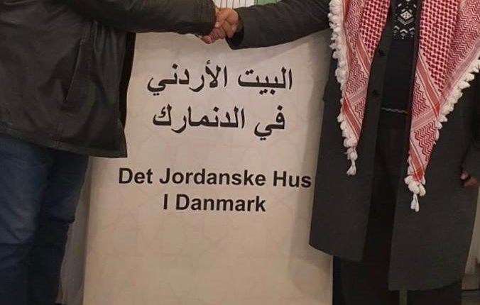 البيت الأردني في الدنمارك يستضيف إمام وخطيب المسجد الأقصى