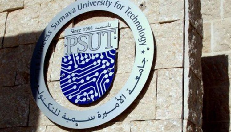 جامعة الأميرة سمية للتكنولوجيا تحرز غالبية المراكز الأولى في مسابقة الكرامة للبرمجة