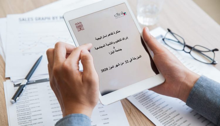 جامعة البترا ومنصة “إدراك” توقعان مذكرة لنشر مساقات إلكترونية