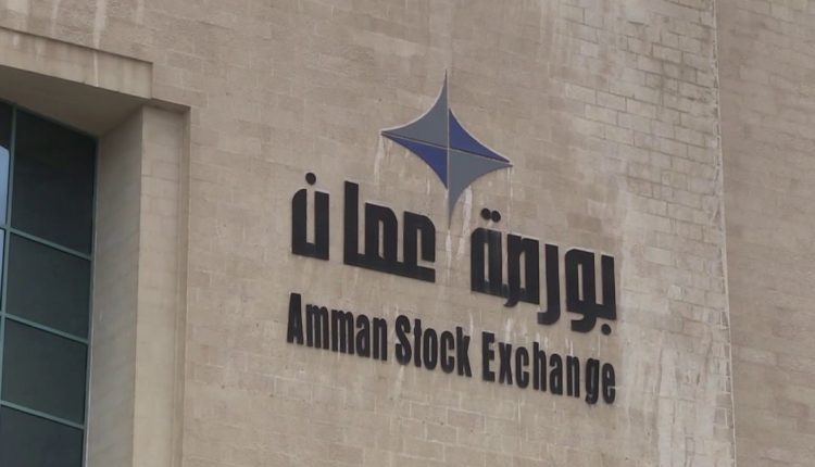 بورصة عمان تغلق تداولاتها اليومية بنسبة إنخفاض 71%
