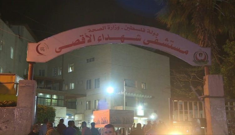 مستشفى شهداء الأقصى بدير البلح سيتوقف عن العمل مساءً لـ”نفاد الوقود”
