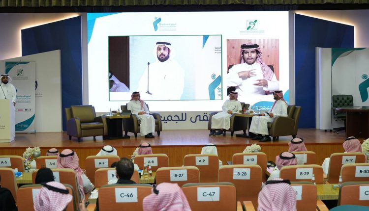 الجمعية السعودية للإعاقة السمعية تنظم أسبوع الأصم العربي 49