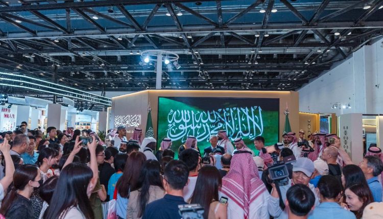 السعودية تختتم مشاركتها في معرض بكين الدولي للكتاب 2024