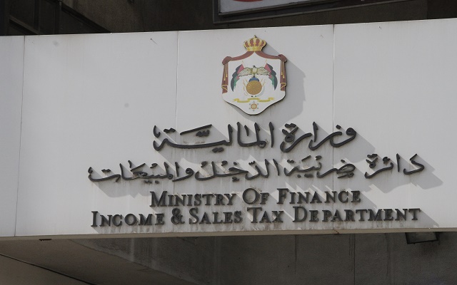 الضريبة: لا إعفاء لغرامات ضريبتي الدخل والمبيعات