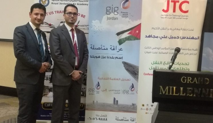 gig – الأردن ترعى مؤتمر “تحديات واقع النقل وتطلعات المستقبل”