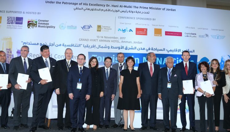 أختتمت فعاليات المؤتمر الإقليمي الأول حول السياحة في مدن الشرق الأوسط وشمال إفريقيا،