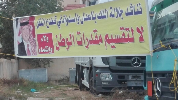 بالصور ..اصحاب شاحنات نقل الفوسفات يعتصمون أمام ” محافظة مادبا “للمطالبة بعدالة التحميل