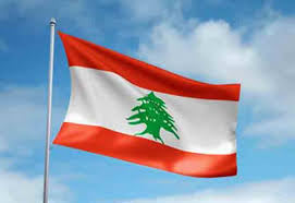 لبنان: التزامها بكل مكوناتها السياسية، النأي بنفسها، عن أي نزاعات أو حروب تضر  بالعلاقات العربية