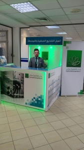 جلسة غرفة تجارة عمان تبرز ريادية بنك القاهرة عمان في دعم المشاريع الصغيرة والمتوسطة