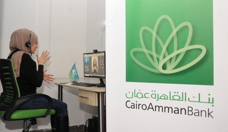 بنك القاهرة عمان الأول في الشرق الاوسط يترجم إشارات ذوي اللإعاقة السمعية الى لغة مسموعة
