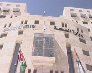 الصحة تنفي صدور تعليمات جديدة تخص مراجعي اقسام الاسعاف والطوارئ في مستشفيات الوزارة