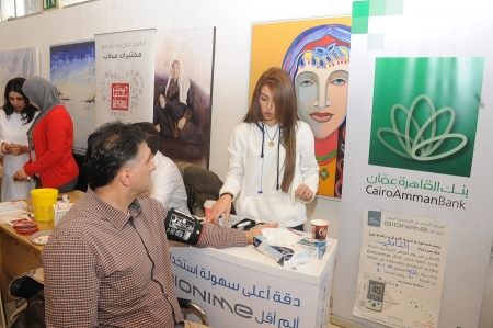 يوم طبي مجاني لموظفي بنك القاهرة عمان
