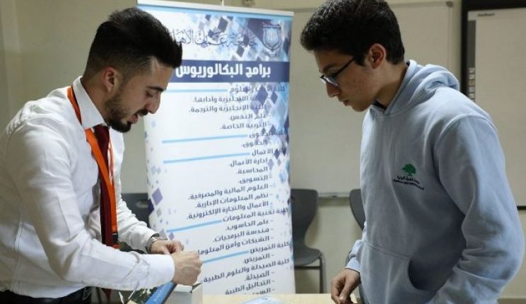 جامعة عمان الأهلية تشارك في معرض الجامعات في مدرسة المشرق الدولي