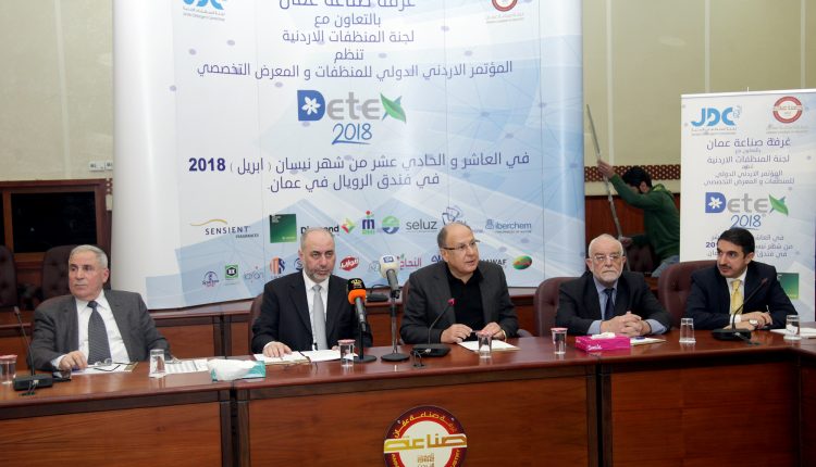 غرفة صناعة عمان : مؤتمر دولي للمنظفات نيسان المقبل
