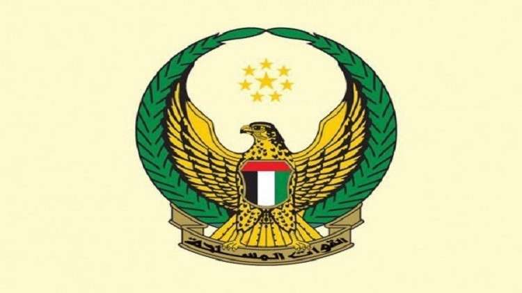 القوات الإماراتية تسيطر على طائرة إيرانية مسيرة فوق الساحل الغربي لليمن