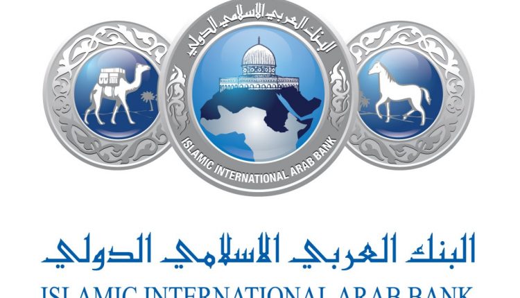 بيان صادر عن البنك العربي الاسلامي الدولي  :
