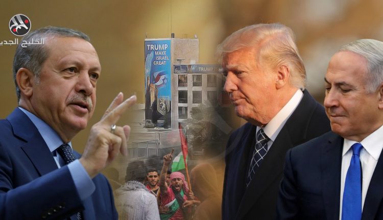 «أردوغان» يتحدى «ترامب» ويؤدب «نتنياهو»: «حماس» مقاومة و(إسرائيل) إرهابية