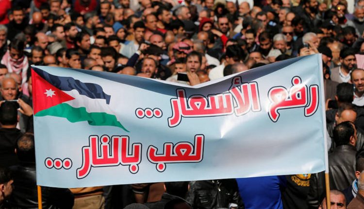 مسؤولون: الأردن سيطلب من صندوق النقد تأجيل تنفيذ إصلاحات
