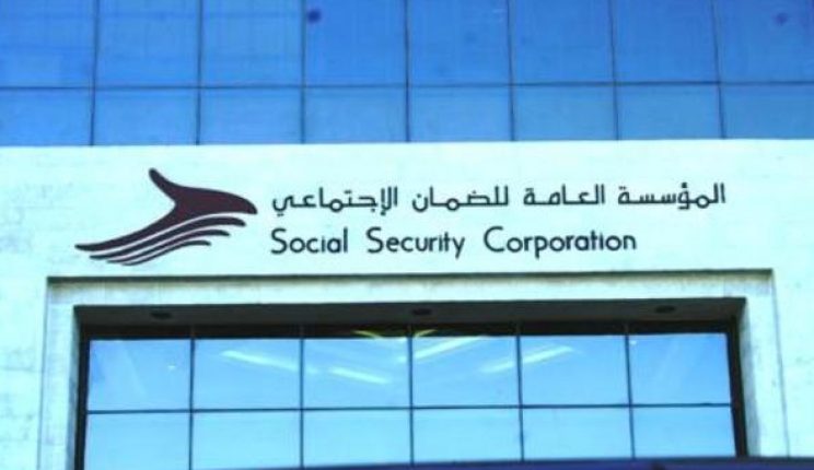 عودة: 884 مليون دينار إيرادات الضمان التأمينية للنصف الأول من العام الحالي