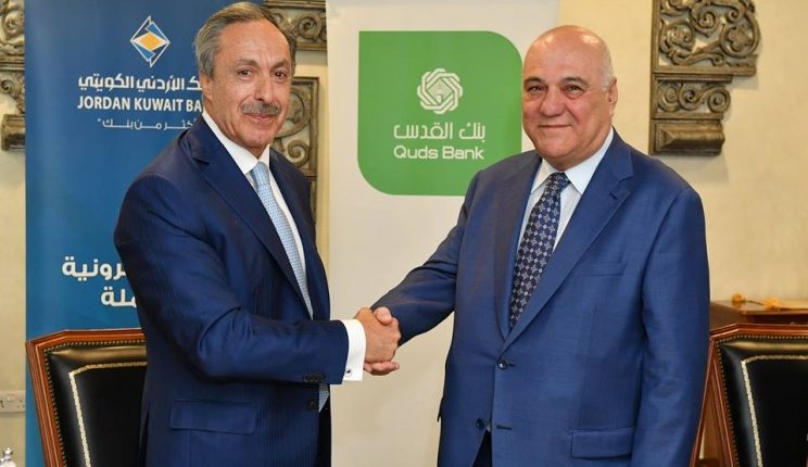 إندماج فروع البنك الأردني الكويتي في فلسطين ببنك القدس ودخوله كشريك إستراتيجي في البنك