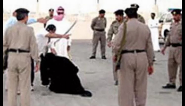 تنفيذ “القصاص” بحق إثيوبية قتلت كفيلها السعودي