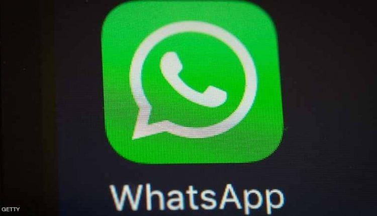 واتساب.. كيف تقرأ رسائلك كلها دون أن يعرف الآخرون؟