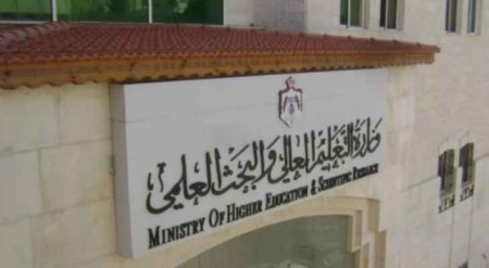 ’القبول الموحد‘ تعلن موعد تقديم طلبات الالتحاق بالجامعات لأبناء الأردنيات