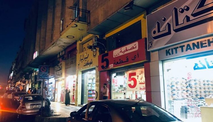 شاهد بالصور … تجار الحسين يطفئون لافتات محلاتهم احتجاجا على ارتفاع أسعار الكهرباء