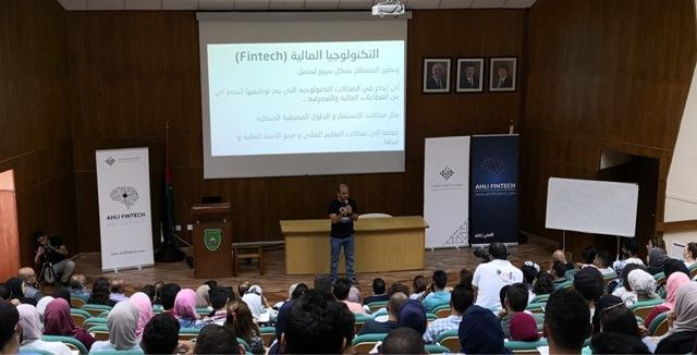 جامعة عمان الاهلية تشارك في أول “هاكاثون” لطلاب الجامعات الأردنية