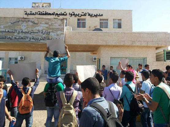 طلاب التوجيهي يعتصمون في العقبة احتجاجاً على برنامج الامتحانات
