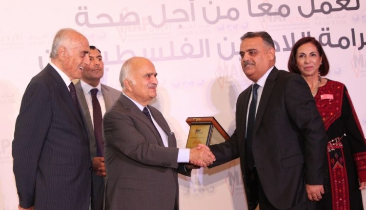 سمو الأمير الحسن يُكرم البنك الاسلامي الاردني لدعمه نشاطات الجمعية الأردنية للعون الطبي الفلسطيني